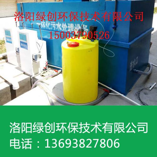 醫(yī)院污水處理設備的生物觸摸氧化處理技術